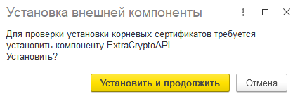Настройка РМК в 1С:УНФ (3.0)