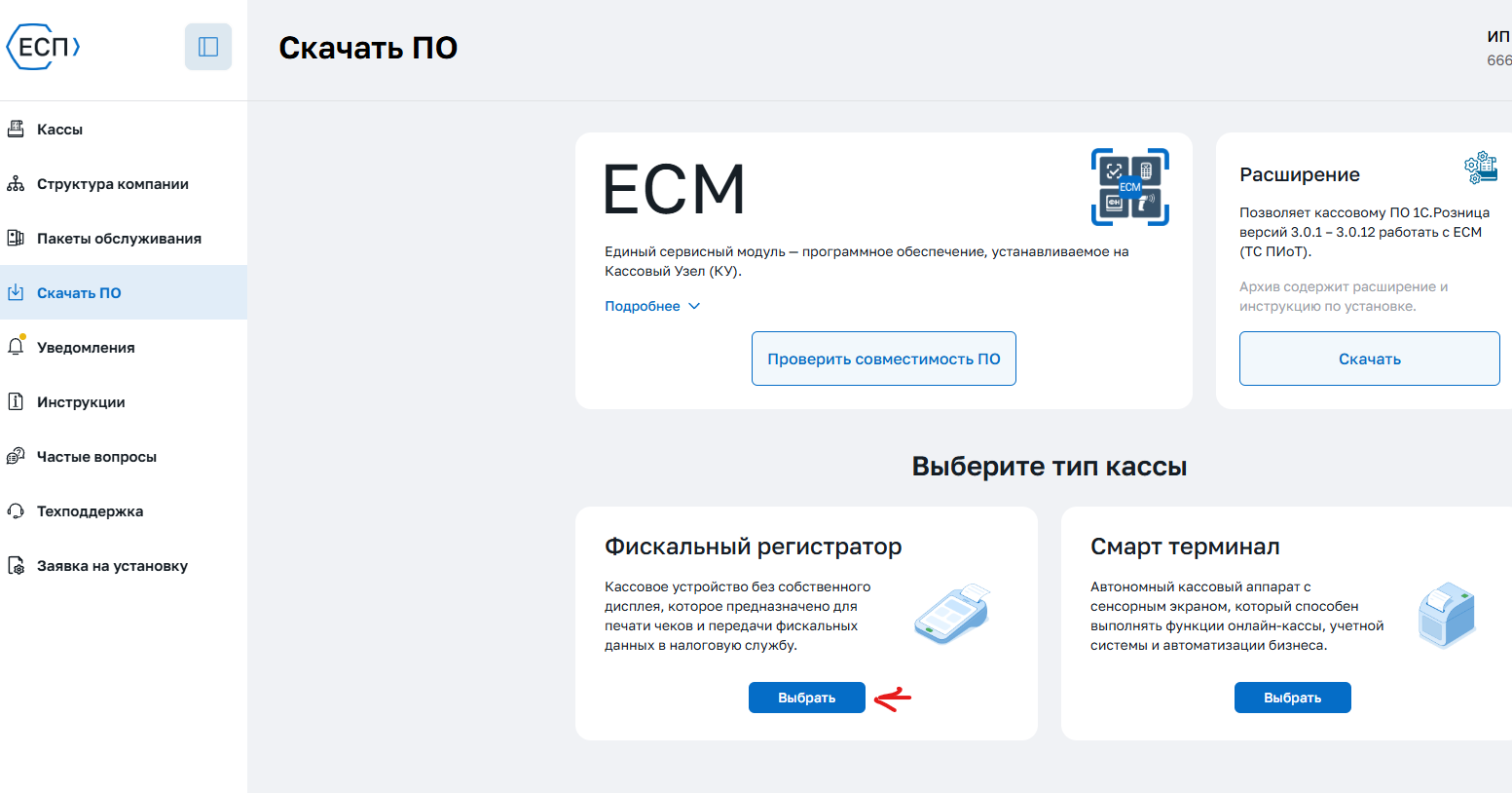 Инструкция ПиоТ