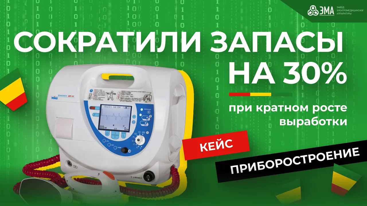 DD FLOW удерживает сроки отгрузки 3-5 дней при сроке на комплектующие в 6 месяцев